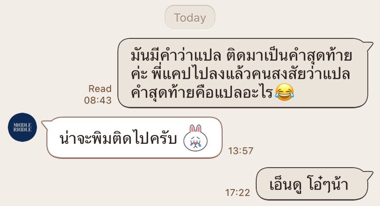 พลีสต๋าคนเดิม tweet media