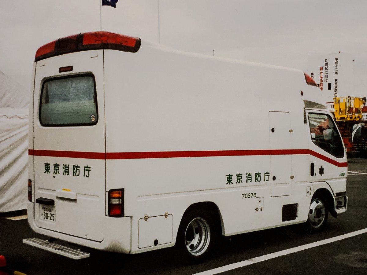 hemuhemu44's tweet photo. ちょっと昔の救急車。

東京消防庁　有明A https://t.co/T367jZEyEQ