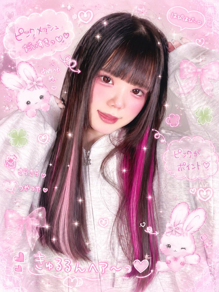ゐなな (@inana_aa) / Posts / X