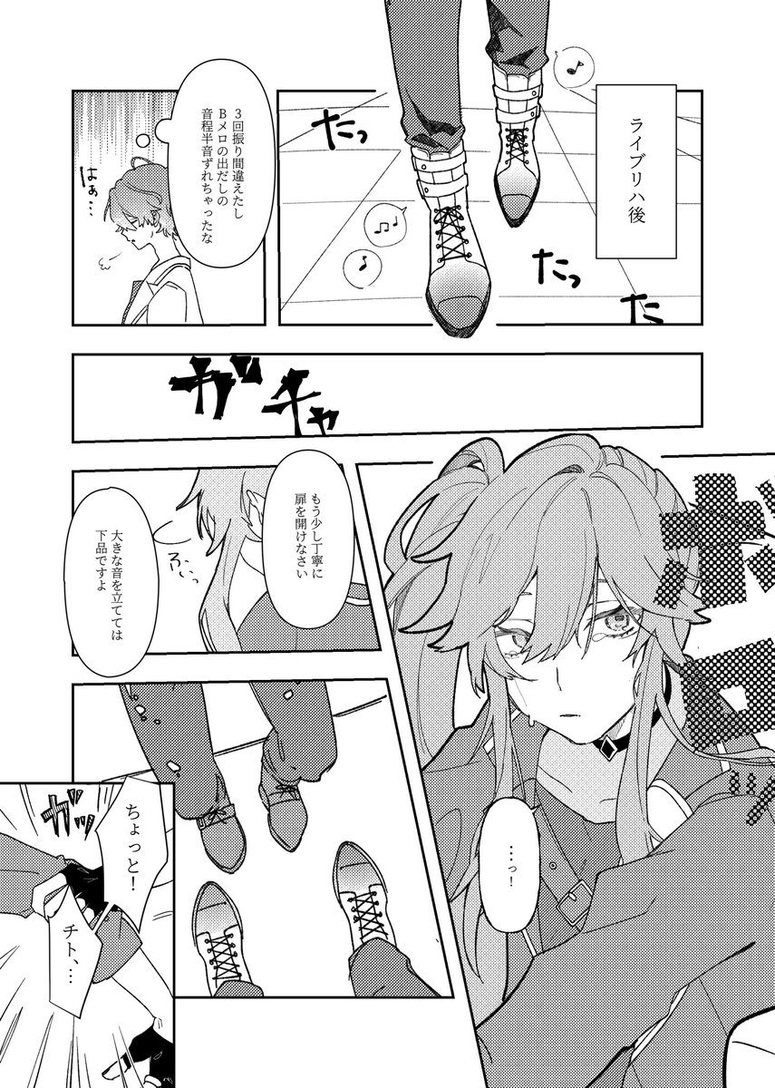 シシノ tweet media