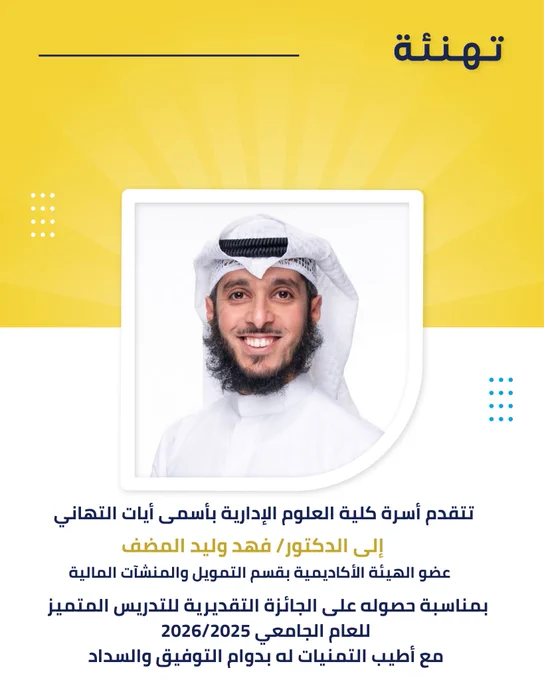 Image from CBA_KU (@cba_ku)