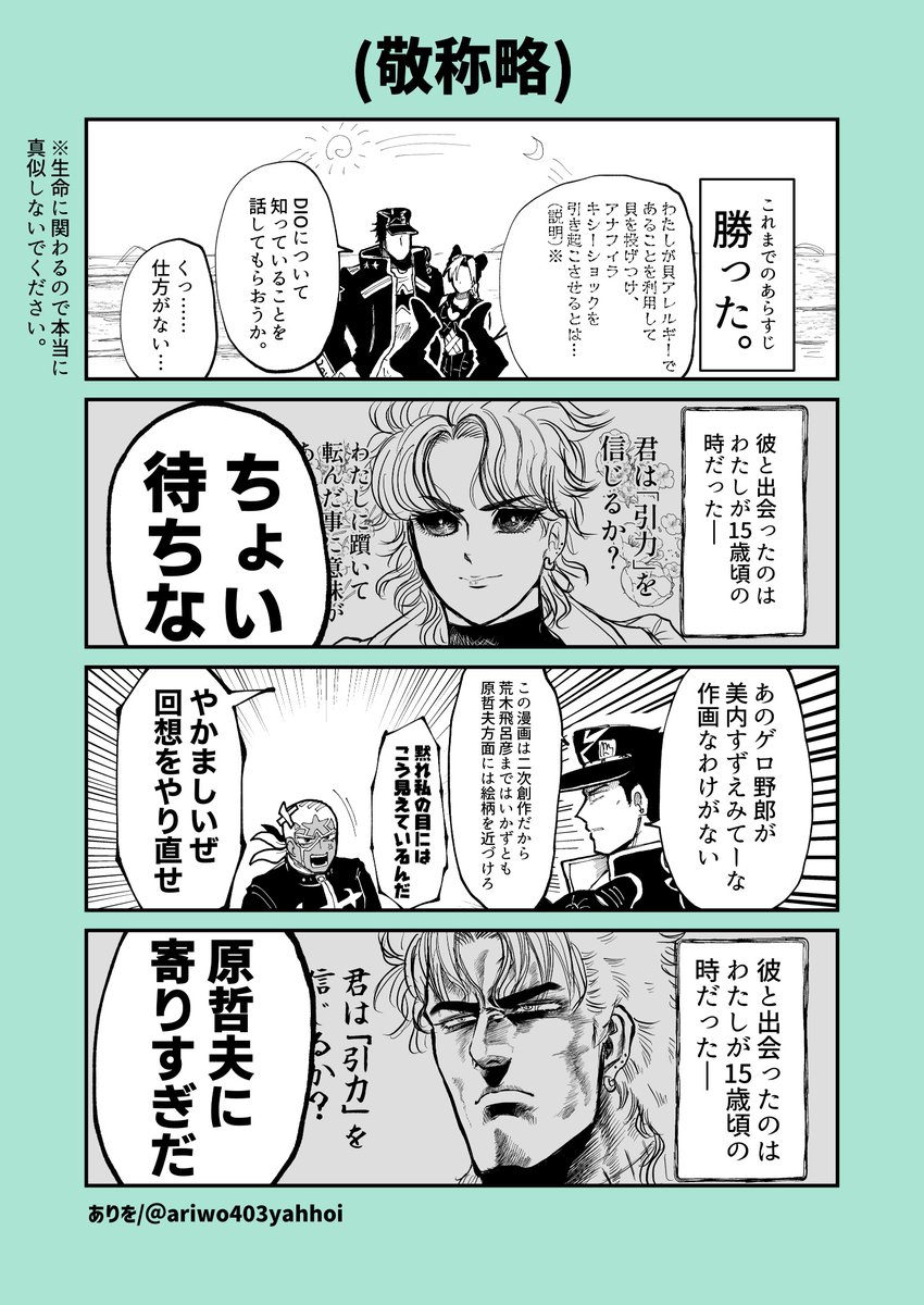 ariwo403yahhoi's tweet photo. 神父主に眉毛のせいで描くの難しすぎる、眉毛燃えてる推しのが描きやすいってどういうことだ https://t.co/7emhjlwpom