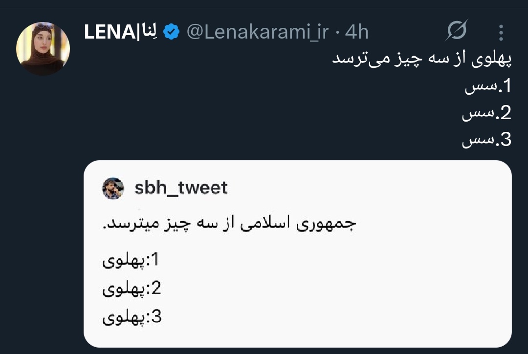 بچه آتئیست🇮🇷 tweet media