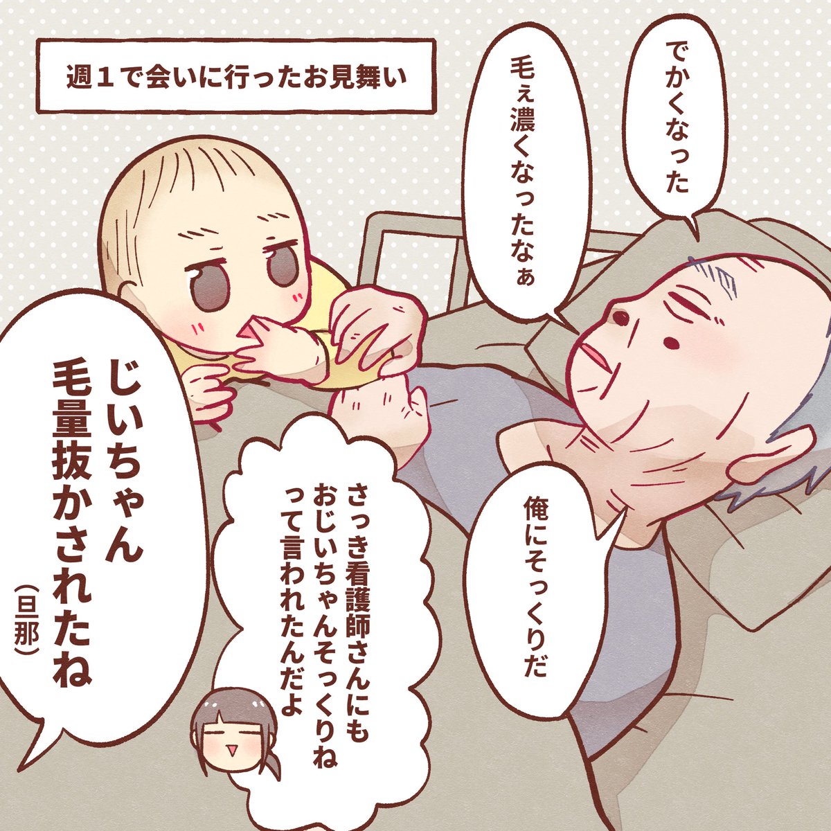 shiru__ko2's tweet photo. （3/3） https://t.co/EUemiw8fDT