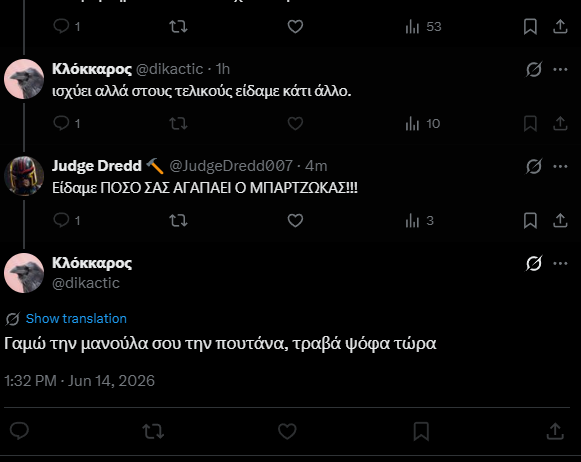 JudgeDredd007's tweet photo. Αυτοί είναι οι ΒΑΖΕΛΟΙ. #olympiacosbc https://t.co/GHqfFuG6u2