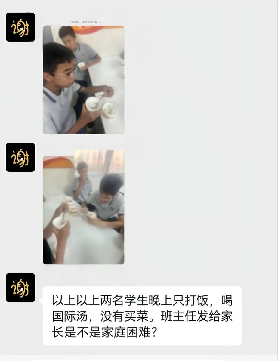不包番茄籽的番茄 tweet media