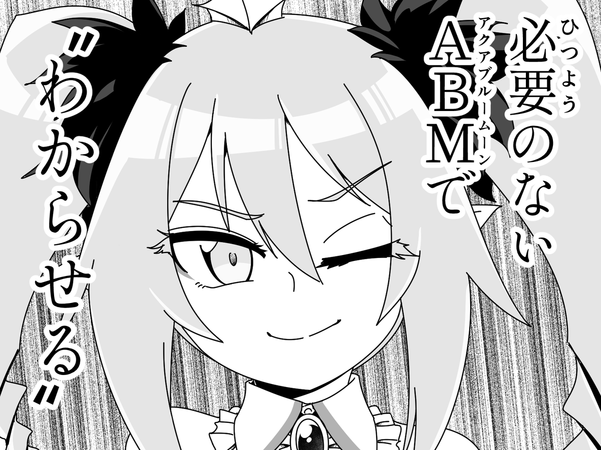 ladia_bale's tweet photo. ７月プリボムに向けて過去のリプ画像を何点かHDリマスター化✍ https://t.co/eX4M5vYD4U