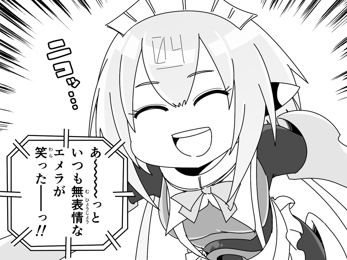 ladia_bale's tweet photo. ７月プリボムに向けて過去のリプ画像を何点かHDリマスター化✍ https://t.co/eX4M5vYD4U