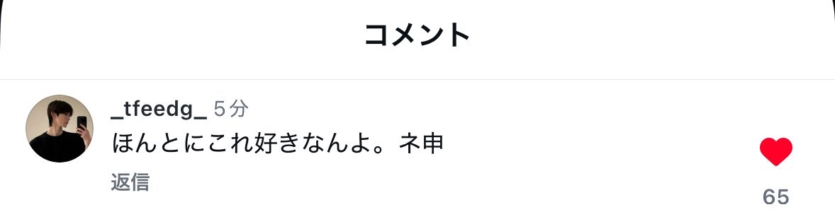 dyn_1204's tweet photo. 松田太雅さん可愛いネ申 https://t.co/2qLwNBhcby