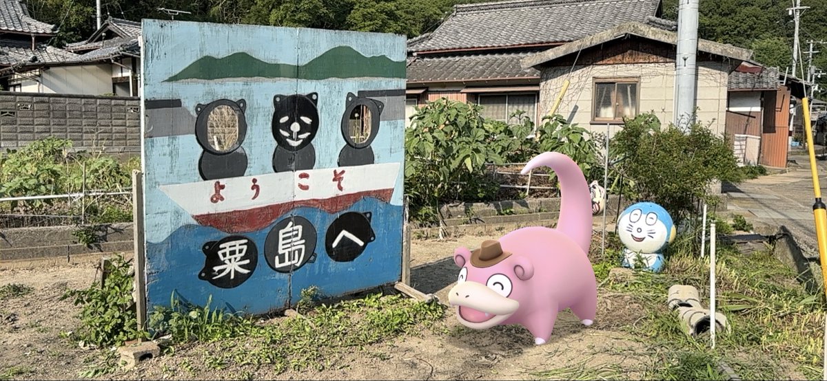 hinatter21's tweet photo. 粟島にやってきたやぁ〜ん！⛵️🏝️
これがウワサのヤドンの壁画🫶

#ヤドン旅 https://t.co/7ns4bfPn5i
