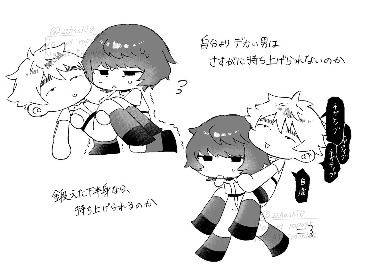 22hoshi0's tweet photo. https://t.co/ZhBgw23OOc