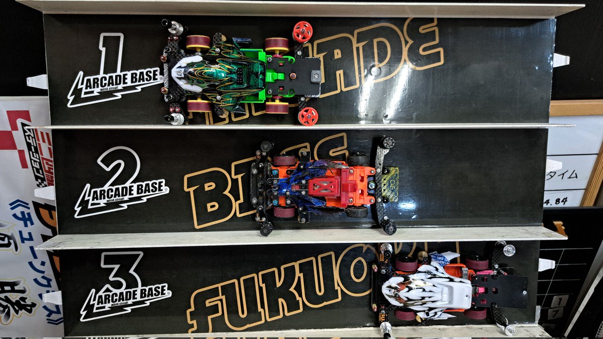 base_arcade_4's tweet photo. 本日はステチャレご参加頂きありがとうございます‼️
めちゃめちゃ久しぶりの方がいらしてとてつもなく懐かしかったです‼️
🔥チューンクラス【ジュニア】🔥
優勝 えりなちゃん
2位 かいくん
3位 ななみちゃん
🔥ダッシュクラス【オープン】🔥
優勝 金太郎さん
2位 ikeさん
3位 グリコさん
🔥オープン🔥
優勝 ちょびたさん【1回目】
2位 イケっち【ごめんなさい】
3位 ぐっちさん
スピキン イケっち【ごめんなさい】
スコキン shotaさん
🔥延長🔥
優勝 ポンデリング
最弱王 イケっち
皆様おめでとうございます🌟
#アーケードベース
#タミヤ
#ミニ四駆