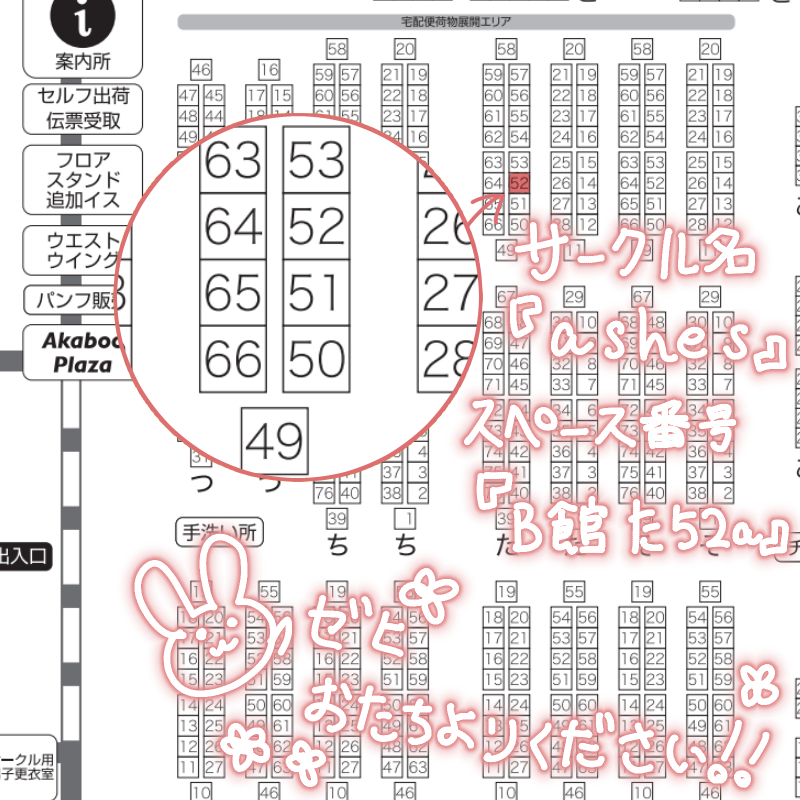 strangelounge81's tweet photo. 6月21日(日)のCOMIC CITY福岡64のお品書きです！
サークル名：『ashes』
サークルスペース：『Ｂ館 た52a』
CC福岡で初めて頒布するのは『春夏秋冬の横顔』のシルバーホロシールです。そして褐色白髪っ子の無配ステッカーもCC福岡初なのでぜひお気軽に持って行ってください～！🌸
#CC福岡64 https://t.co/Tcf4LVCbi4