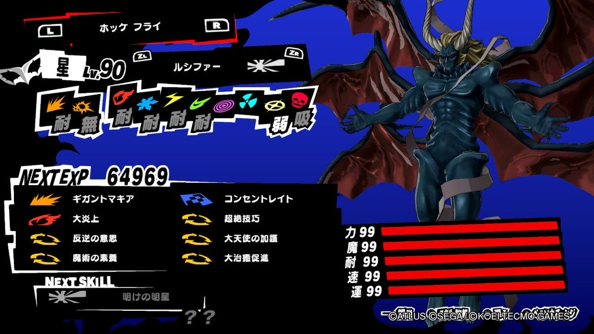 deraemon149's tweet photo. オール99が簡単．． https://t.co/2kvDx6mGYv