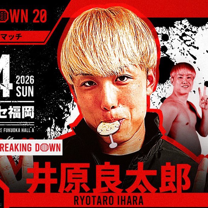 ファイトメモリー | Fight Memory tweet media