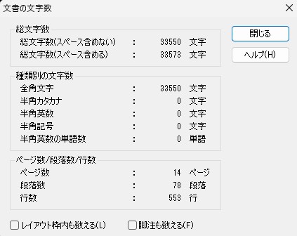 nmtom106's tweet photo. 今週も集中してがんばったにゃん♪

いろいろと追い打ちをかけるように破滅させようとする知らせが舞い込んできていたけど、そんなことでくたばってたまるか。必ずひっくり返す！ https://t.co/TEw01NyxJi