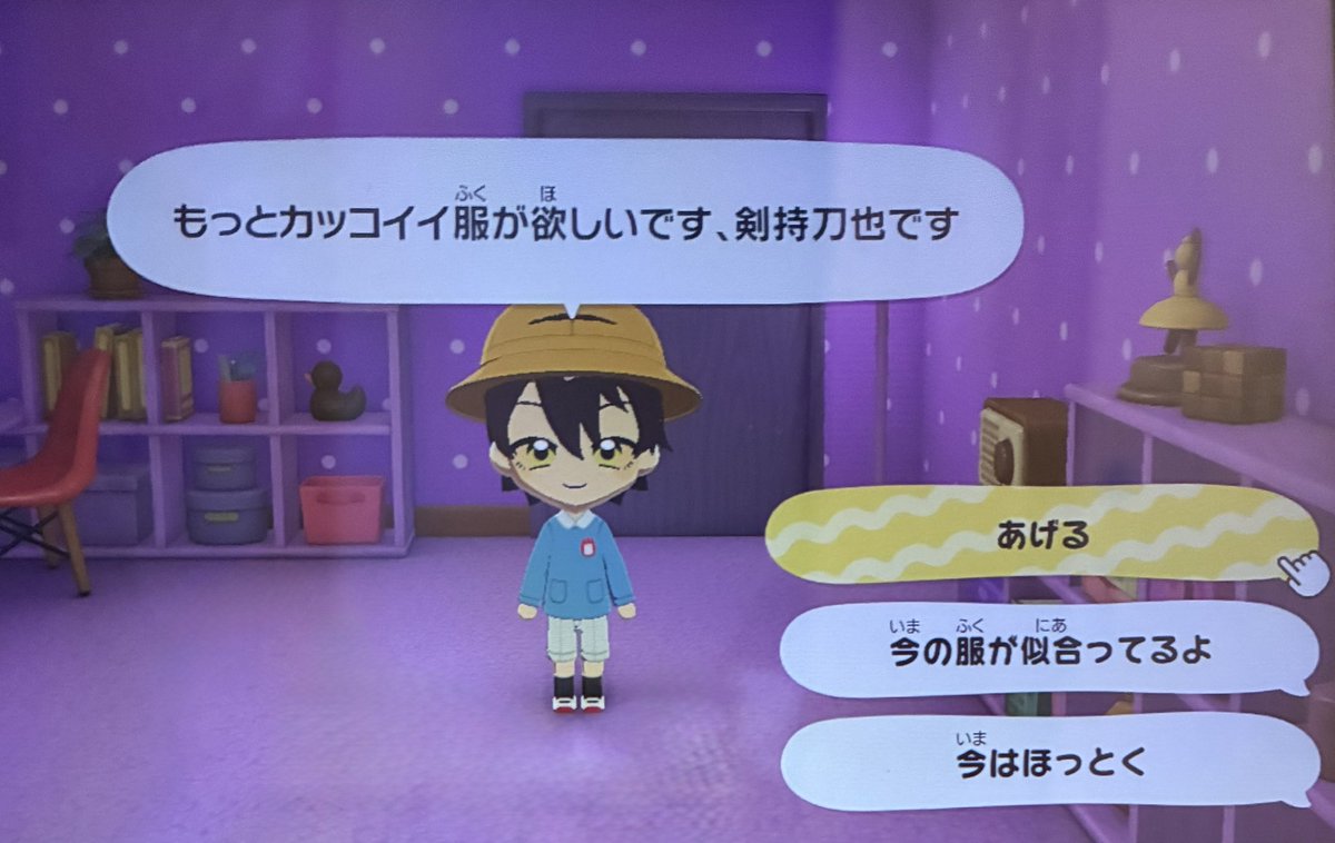 hisyochi_16's tweet photo. ごめんってば https://t.co/wJRuHTXFqx