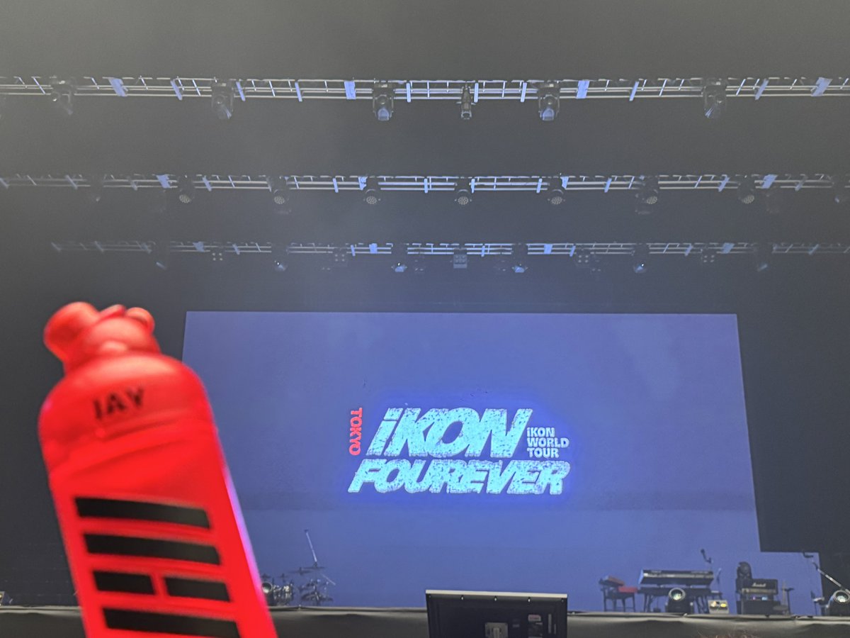 sari330102's tweet photo. 3年振りのiKONライブ死ぬほど楽しかった😭センステドセンの友達になれそうな席だった（なれないw）バビむっきむきだった💪VIPたけー！と思ったけどサウチェもお見送りもハイタも付いてきてむしろお得だったねと一緒に行ったコニギ仲間と✨次は全員のiKON見たい🖍️

#iKON
#iKON_FOUREVER_TOUR https://t.co/doiwLzwQI2