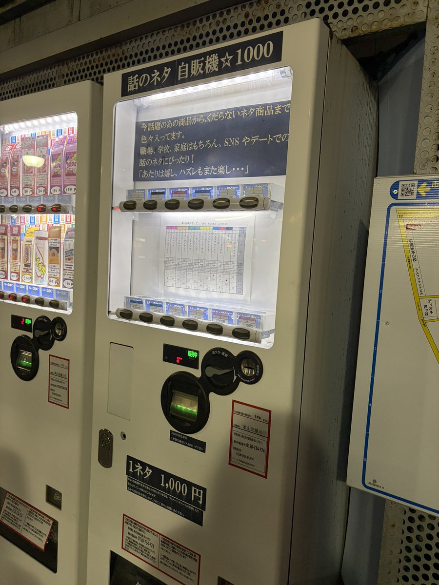 neon_lie_'s tweet photo. 誰かこれ引いて話のネタにして欲しい https://t.co/zSRUs3YBbS