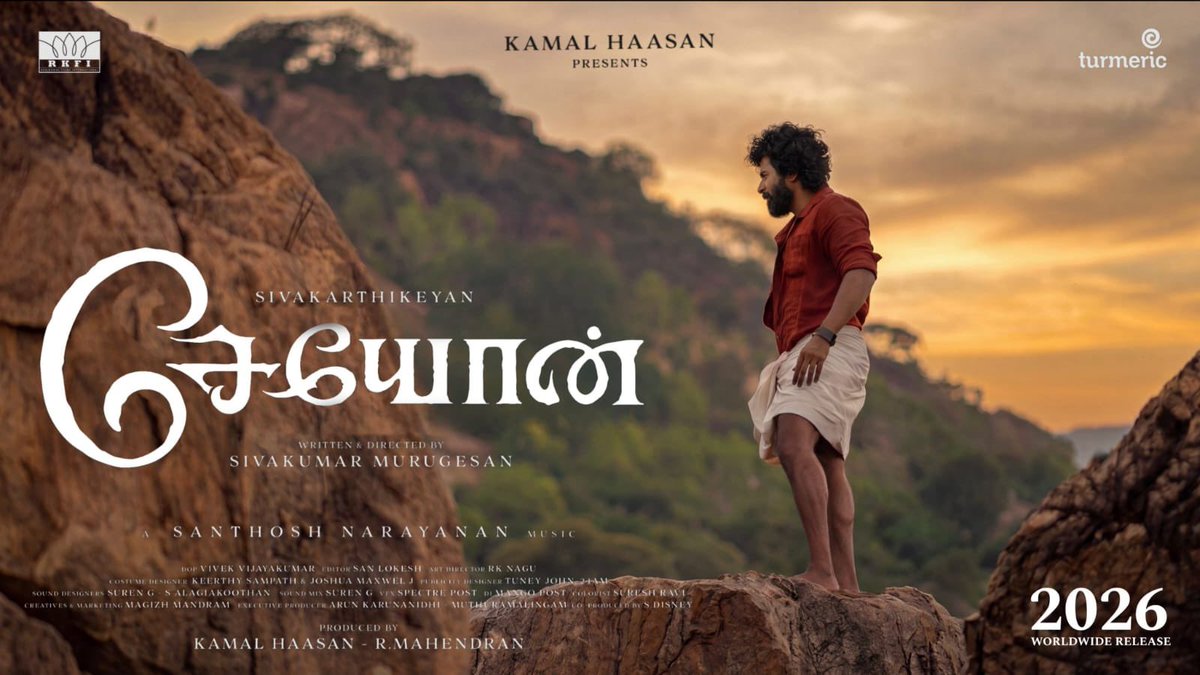 navneth's tweet photo. #Seyon fan made posters 🔥💪 https://t.co/kANKjF2Hja