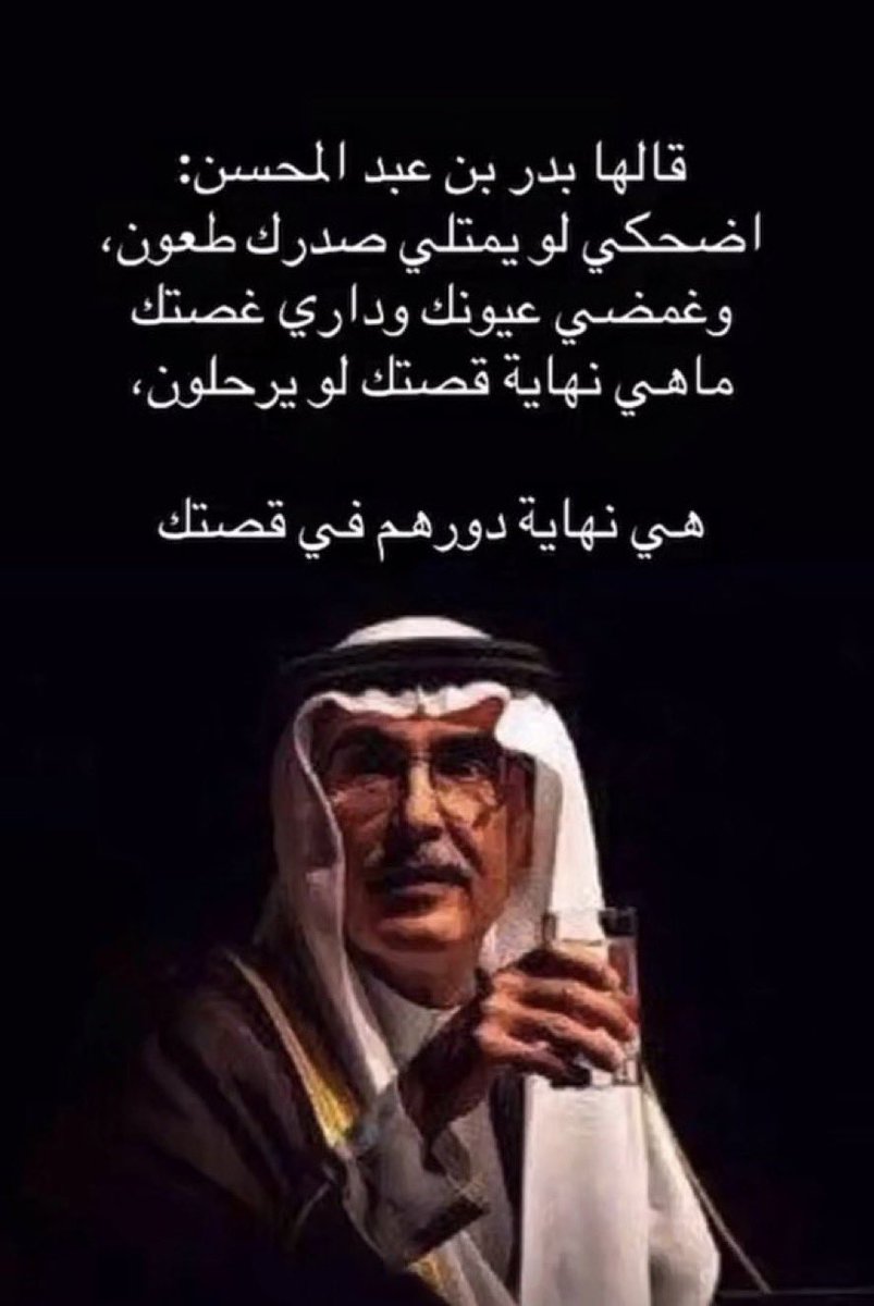 uut4al's tweet photo. سيأتي يومٌ ستدرك فيه قيمة من أحبك بصدق، ومن كان وجوده في حياتك نعمة لم تعرف قدرها ستفهم أن بعض القلوب لا تُعوض، وأن بعض الرحيل لا يُنسى، لأنك لم تخسر شخصًا فقط بل خسرت شعورًا كان يمنحك الأمان ..
#حدیث_روح https://t.co/YLC0sWl9mB