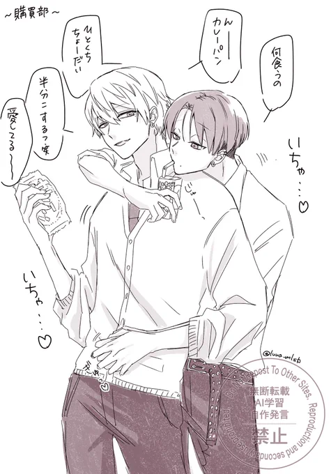 捏造生身学パロ📺🦾
(再掲) 