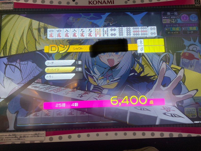 _to2R's tweet photo. 6-0-4-2

部屋、玄関、水回りの掃除をしたおかげか好不調のバロメータになってる七対子が3回とやばい日でありました✌️
間抜けラスを1回かますも自己都合ガン押しを控えて危機を回避した一方、どうやっても3位→2位ができなかったのは悔しき
この感覚を忘れず来週も頑張ります、ごっつあんでした✋ https://t.co/bv9XNuQ8Qs