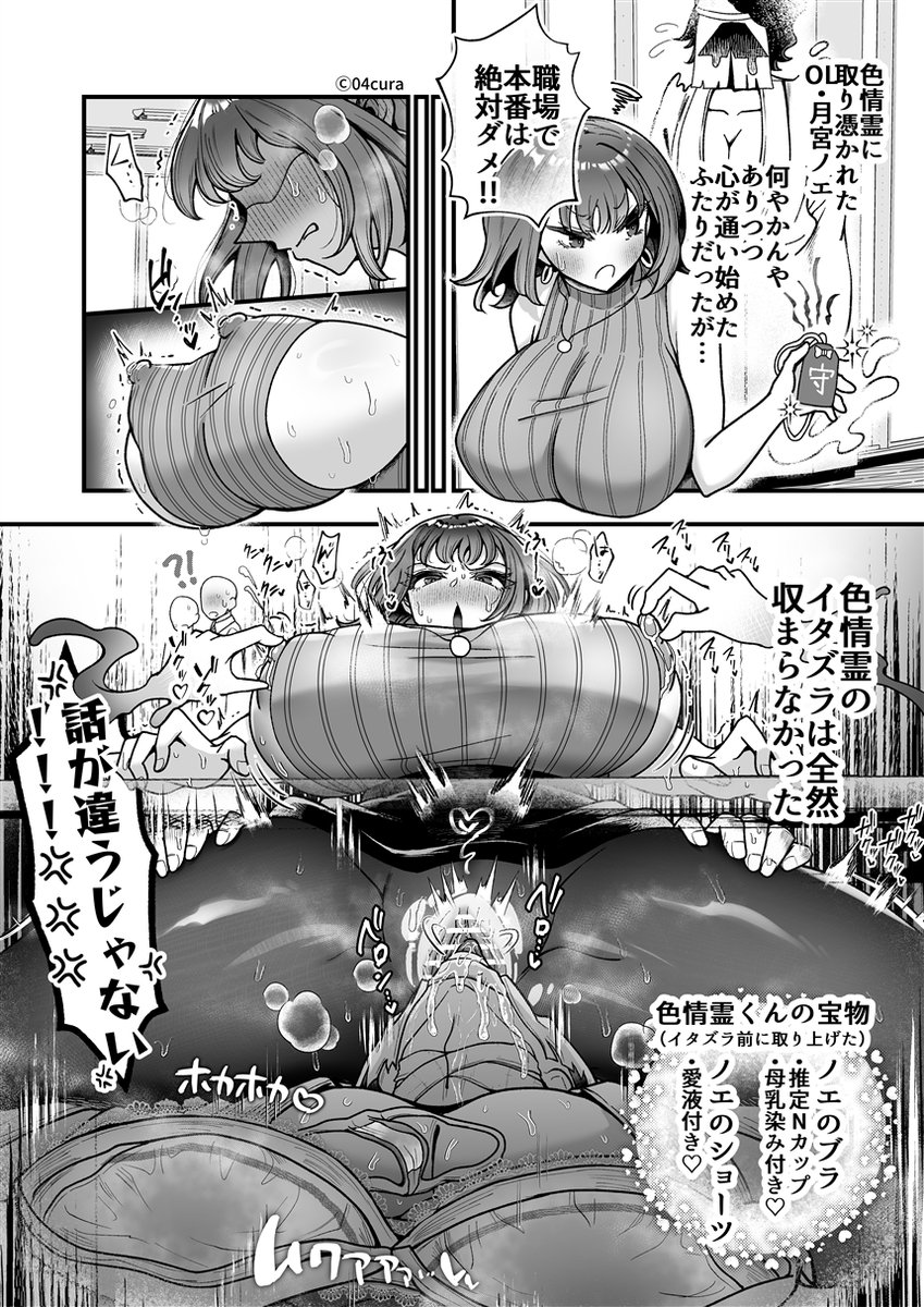 頑張ってお仕事に集中したいOLさん🌙
(【OC】月宮さん短編より♡) 