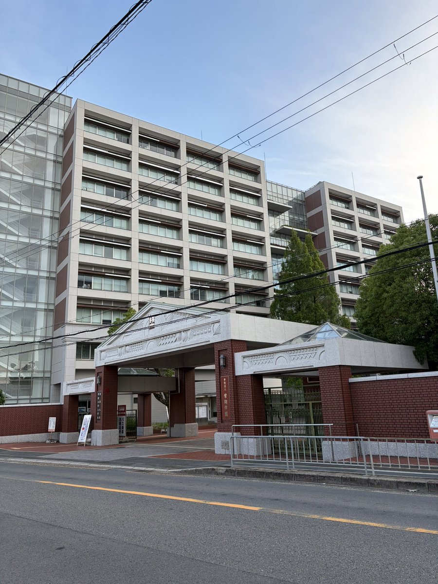 katomoe's tweet photo. 摂南大学での日本保健医療社会学会大会に行ってきました
大会実行委員長のK先生による行き届いた運営で居心地のよい二日間でした https://t.co/1UFmFQXfEn