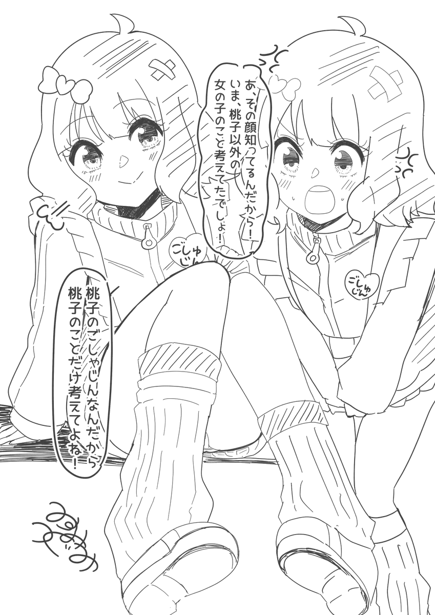 ぷりぷりな周防桃子さん 