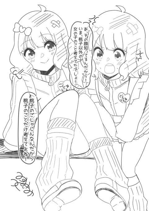 ぷりぷりな周防桃子さん