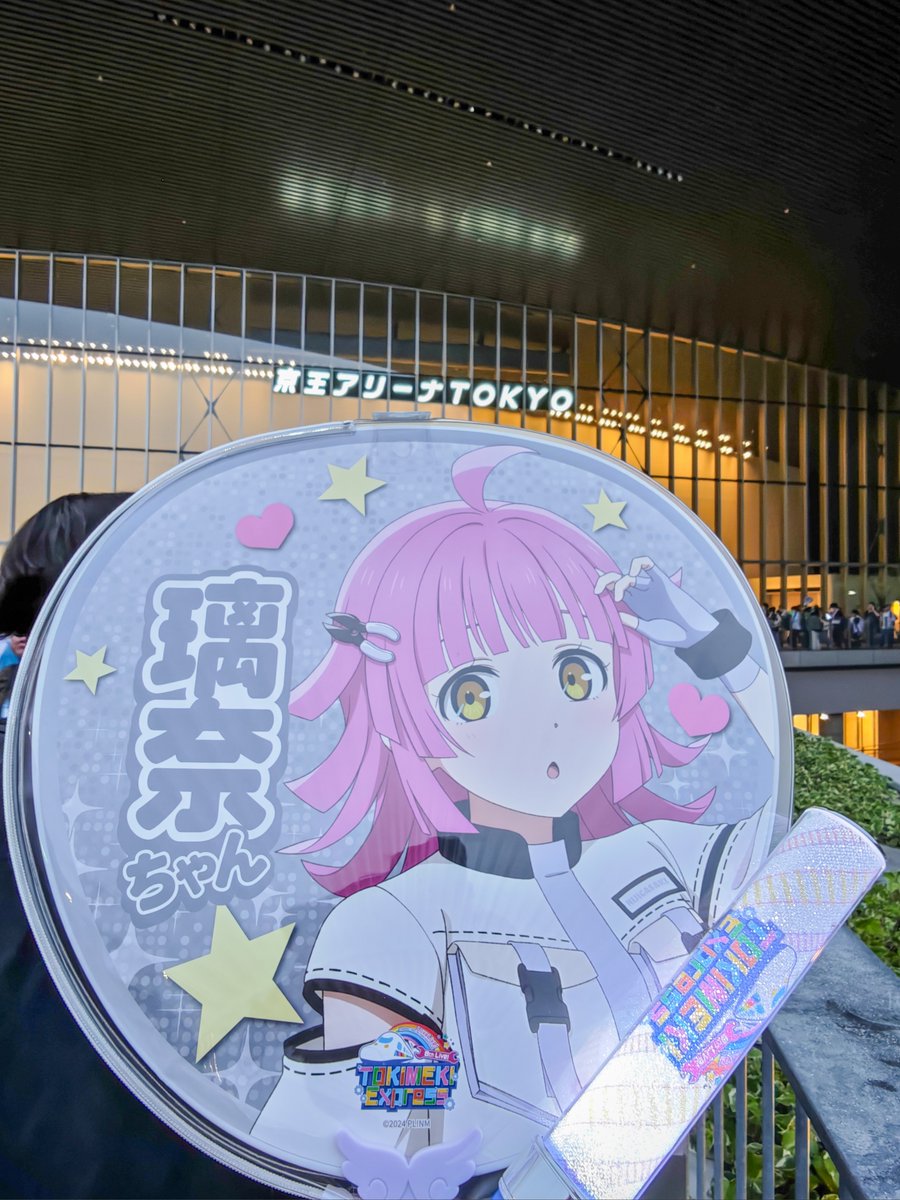 kaede346's tweet photo. 文字通り燃えるような熱さでした🔥
この場所だからこそ少し感傷的になっちゃうけど
キャストの皆さんのパフォーマンスが本当にすごくて
日々成長しているんだなって思えて涙が止まらなかった
東京公演だけだったけど、乗車できて本当によかったです
ニジガク大好き!!!!!!!!!!!!!🌈
#虹8th東京_day2 https://t.co/o1lkufLeS5
