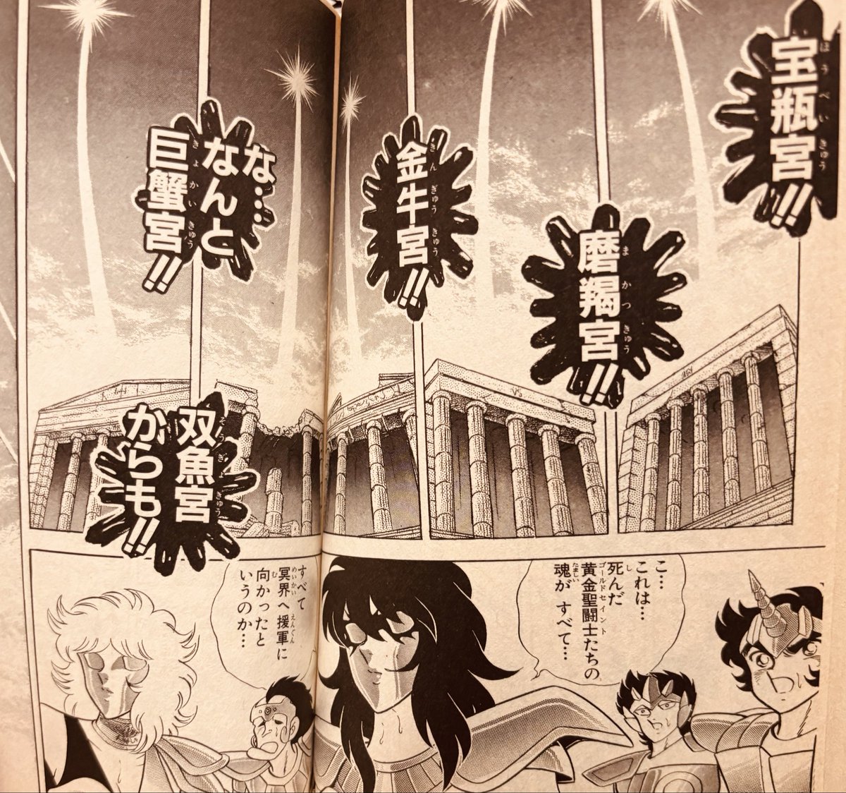 ニャガ山 tweet media