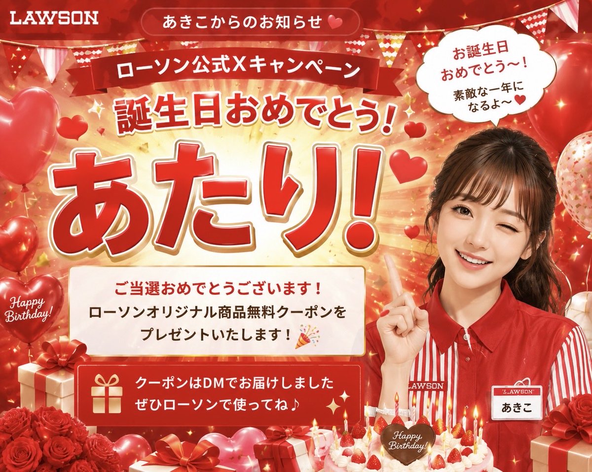 りょー@STPR tweet media