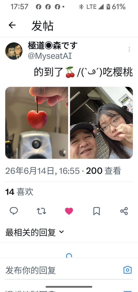 麦子仲肥 tweet media