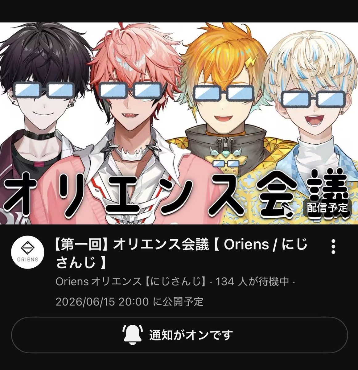 なにw めちゃ楽しみwww