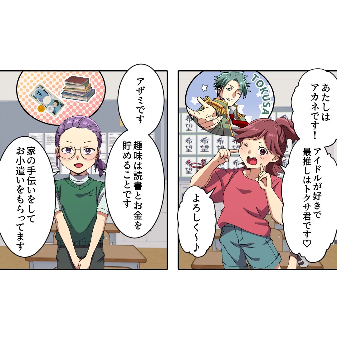 (1/7) 