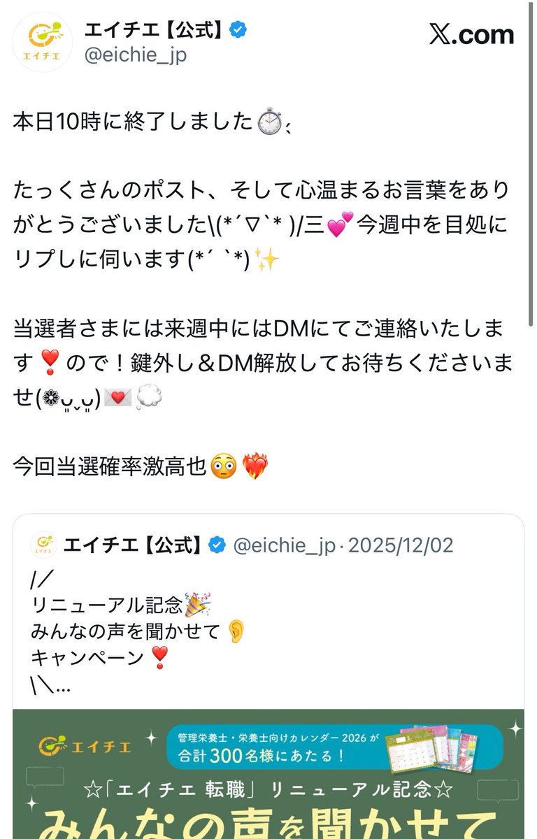 39ukaru's tweet photo. @real_rrre いつもこういうツイートもありましたよね！？余計怪しいような、、、 https://t.co/iIBmDwjweH
