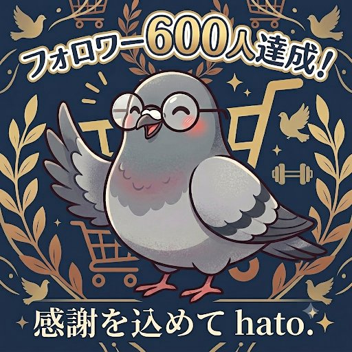hato. | 楽天ROOMと暮らし tweet media