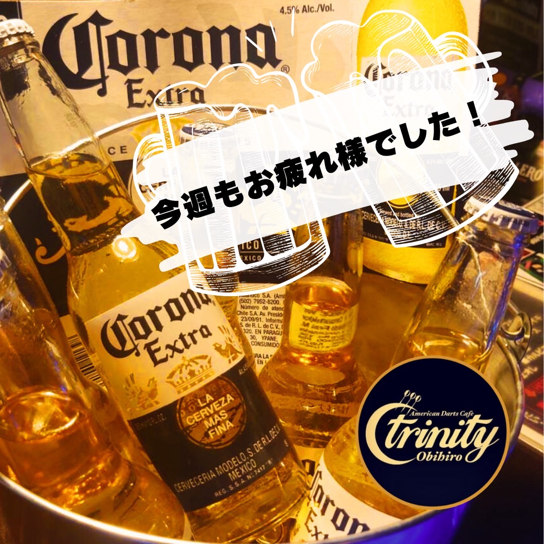 ObihiroTrinity's tweet photo. 6/14㈰ Trinity Open してます！

いやー流石六月中旬初夏入ってますね！
ただ昼夜で寒暖差が…
昼は半袖、夜は長袖か一枚羽織
店内の温度調整もなかなか難しい
暑かったり寒かったりしましたら
お気軽にスタッフへお声がけを

本日のトリニティさんは
全館ご予約Nothingです！
たまにALL貸切ですとか言ってみたいw
団体様などのご利用ご相談
ぜひよろしくお願い致します🙇

今週金曜日は久々開催予定
HALKA CUP Satellite Tournament
『FRIDAY NIGHT CUP Vol1 』
ENTRY絶賛受付中！ぜひぜひです！

と、来週の金曜日ですが
こちらも久々開催予定
TOPC 十勝帯広ポーカー倶楽部様主催
『 JOPT Satellite Tournament 』
　with Yさん生誕半世紀記念Tournament
詳細は引用Post参照で🙇
こちらもENTRY絶賛受付中です！

では！今宵も！
熱く！楽しく！弾けて行きましょ！