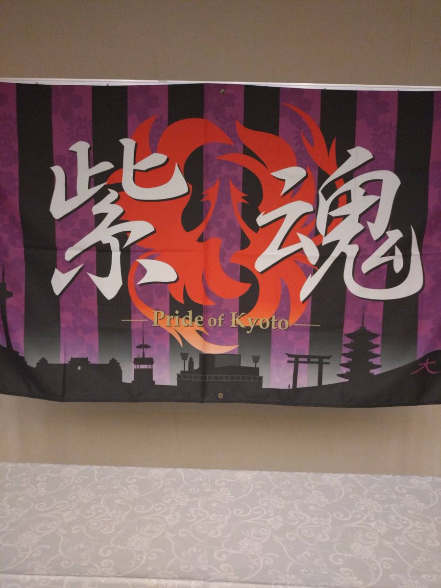 nishiwaki_taka's tweet photo. 名誉会長を務めさせていただいております京都パープルサンガ後援会の三十周年記念スペシャルアワードパーティー2026に出席しました。

曺監督体制での最終戦となった５月23日の長崎戦は、私も現地で応援させていただきました。

エリアス選手がゴールを決めた後、チームメイトとともに監督のもとへ駆け寄り、喜びを分かち合う姿は、監督の５年半にわたるチームづくりを象徴する印象的な光景で、チームの強い絆と一体感を改めて感じたところであり、曺監督のこれまでの御貢献に心から感謝申し上げます。

百年構想リーグでは故障者も相次ぎ、厳しい戦いが続きましたが、昨シーズンは優勝争いを繰り広げる中で、クラブ史上最高位となる３位、さらにアジアチャンピオンズリーグエリートのプレリミナリーステージへの初出場も決定するなど、その歩みは着実に実を結んでいます。

８月からJ1リーグの開幕を迎えますが、新たに就任されましたランコ・ポポビッチ監督のもとでチームがより一層結束し、悲願であるＪ１初優勝をつかみ取っていただきますことを心から御期待申し上げます。
#京都サンガ