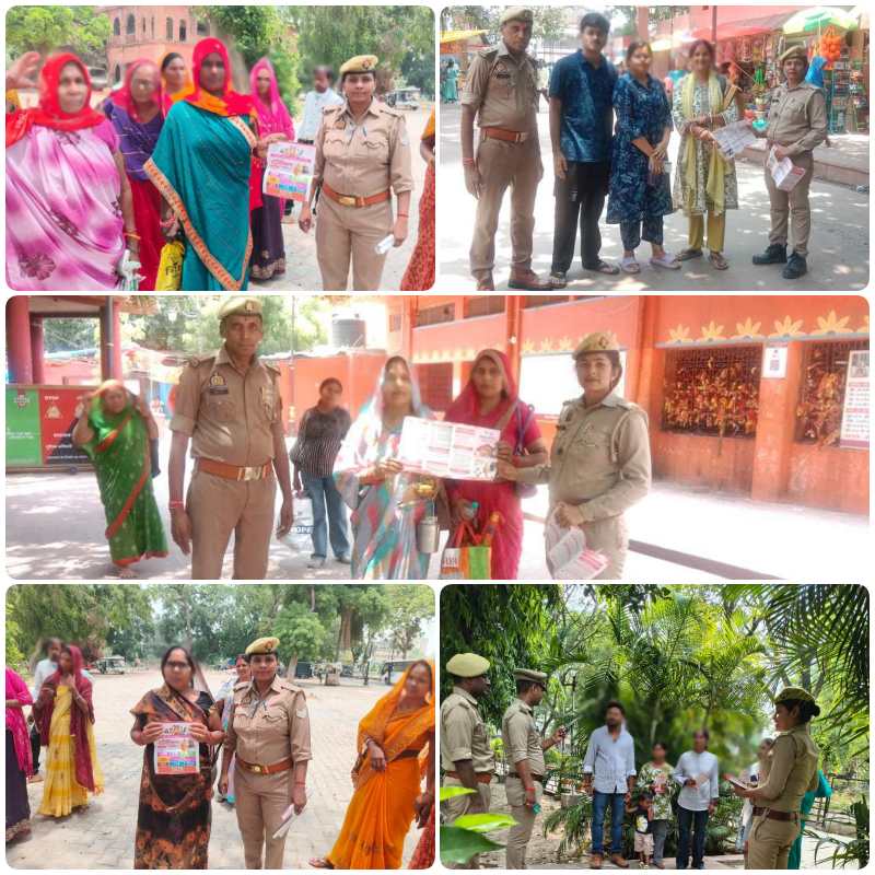 DCP CITY PRAYAGRAJ tweet media