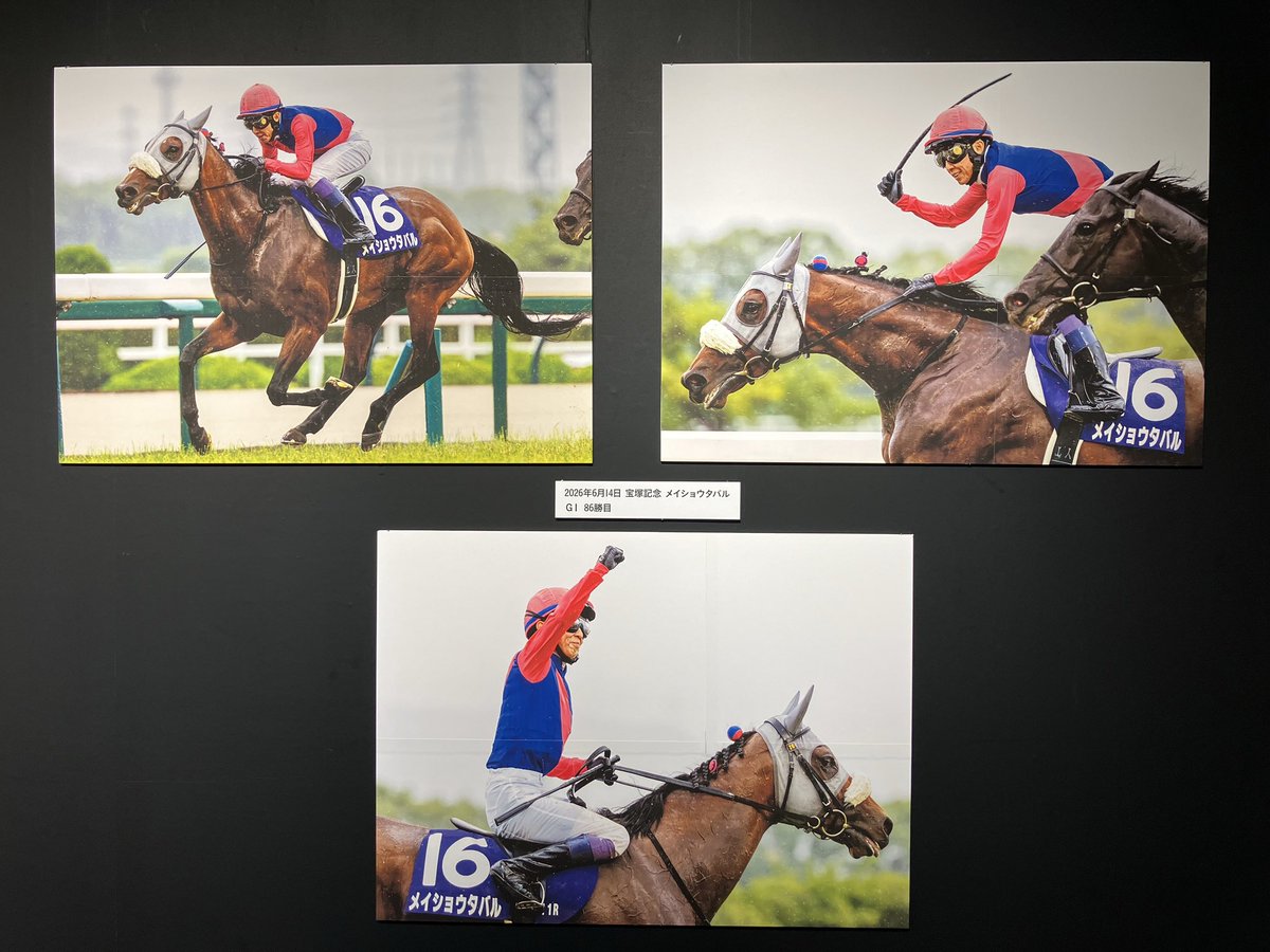 THE_JOCKEY_40th's tweet photo. ㊗️2週連続ＧＩ制覇！
銀座三越では、今週もパネルを増やして皆様をお待ちしています！
※6月15日、銀座三越での展示会は最終日となります。 https://t.co/gse52EovAh
