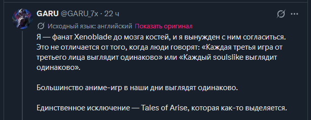 White 🍢🍡 ||Trails 1st Chapter Remake|| tweet media