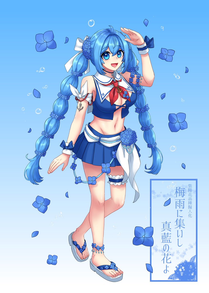ミポン (@mipon83susk) / Posts / X