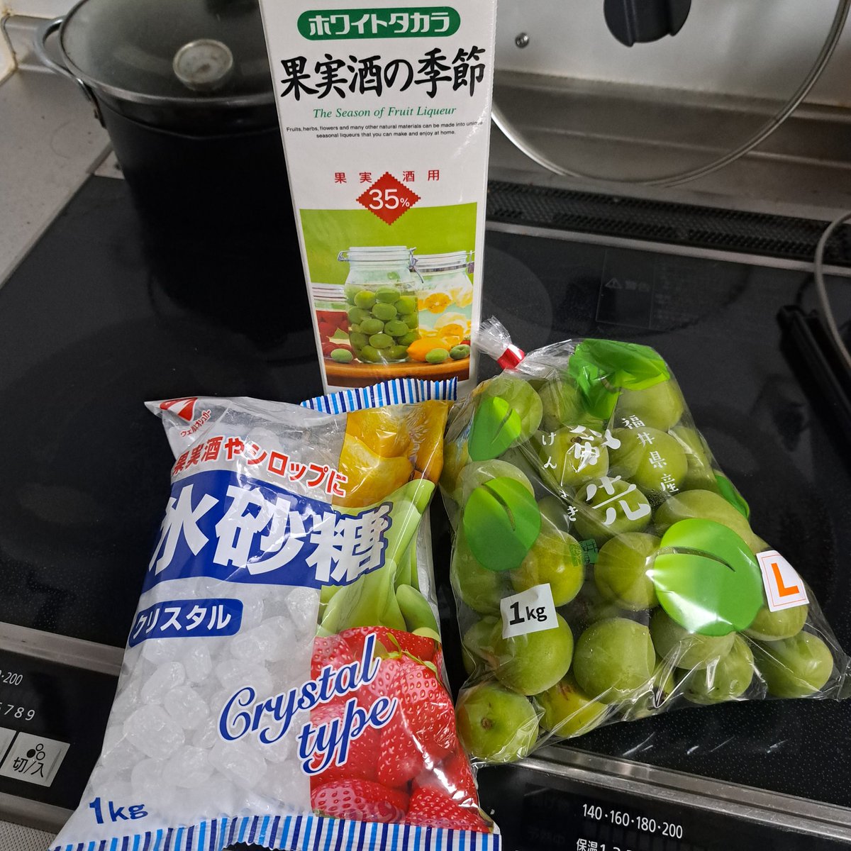 PON2466's tweet photo. 仕込みます！
梅酒👍👍👍👍
#梅酒 https://t.co/mPGBFNvEuq