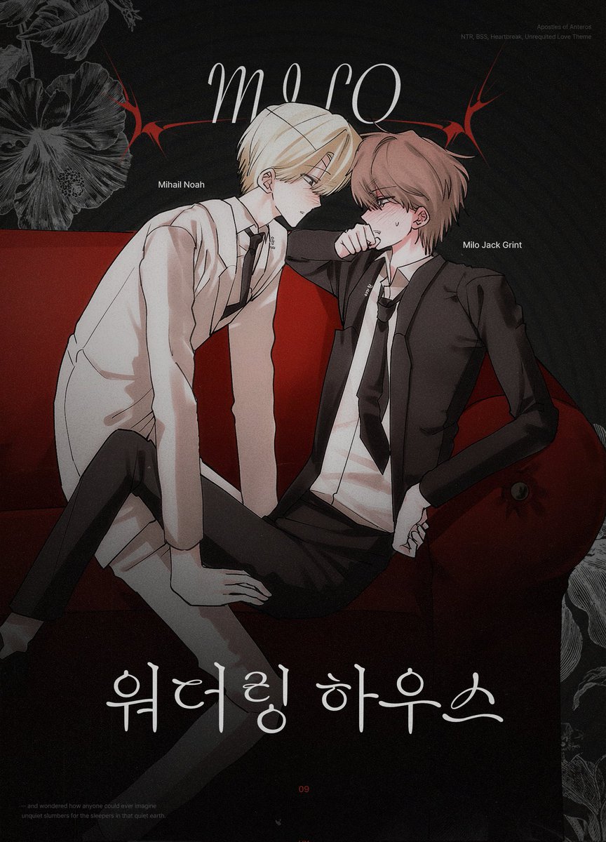 on_thecliff's tweet photo. MILO. 잃어버린 것은 사람일까, 사랑일까. https://t.co/kq5Bqqk6NL