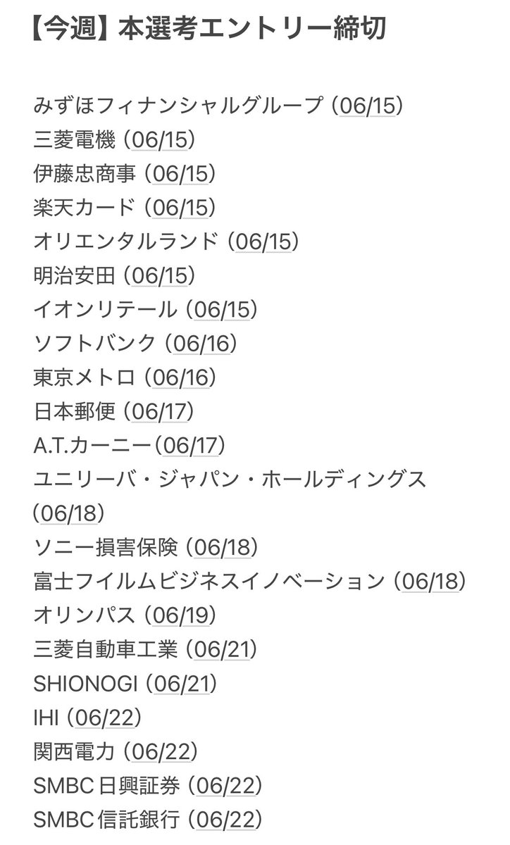 f_Tatsu_ya's tweet photo. 【今週】本選考エントリー締切 https://t.co/fk88aIuBAp