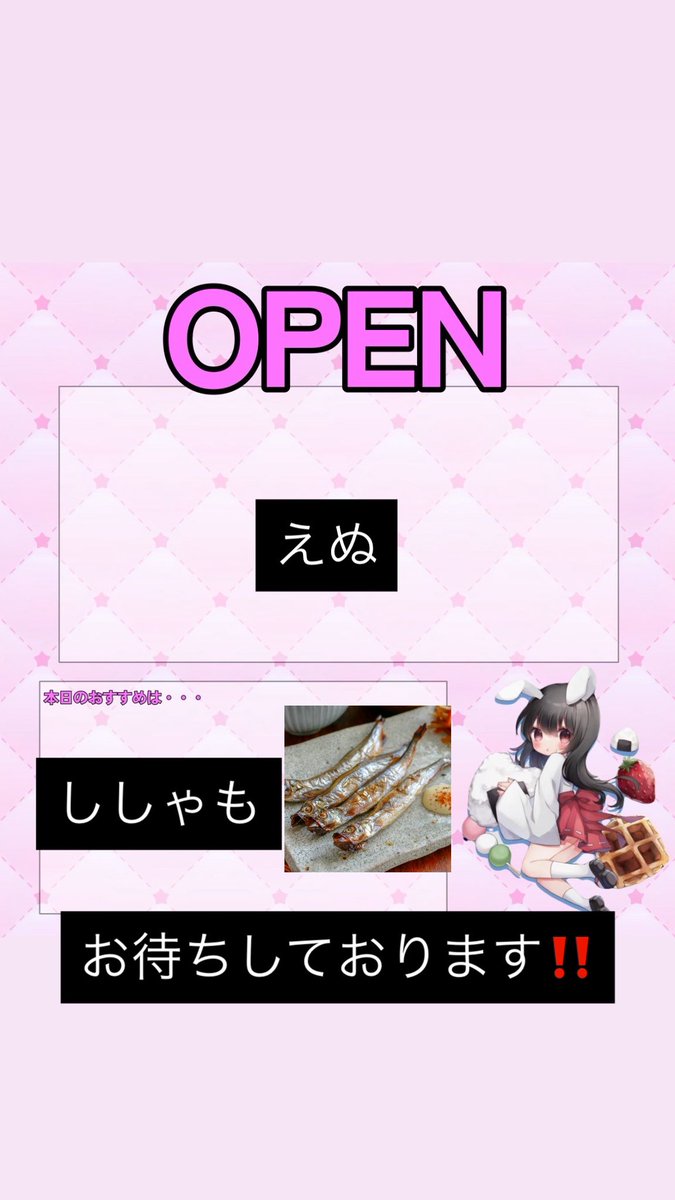 whitebunny2016's tweet photo. 🤍オープン🤍
えぬ@enu_nyanp 
お待ちしております‼️ https://t.co/lcYlsyMQVA