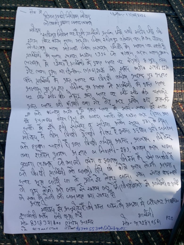 HardoiAnoop's tweet photo. लखनऊ के दुबग्गा भरावन कला क्षेत्र में प्रापर्टी डीलर,तमीम अहमद,अस्फाक जितेन्द्र सत्रोहन करीब 20 लोगो को प्लाट की रजिस्ट्री कर बेंच दी,करीब 1 साल बाद प्रॉपर्टी डीलर ने प्लांट की सभी दीवारों को गिरवा दिया... फिर से कब्जा करने की कोशिश. @CMOfficeUP @lkopolice @dgpup https://t.co/uE7bwzVsBT